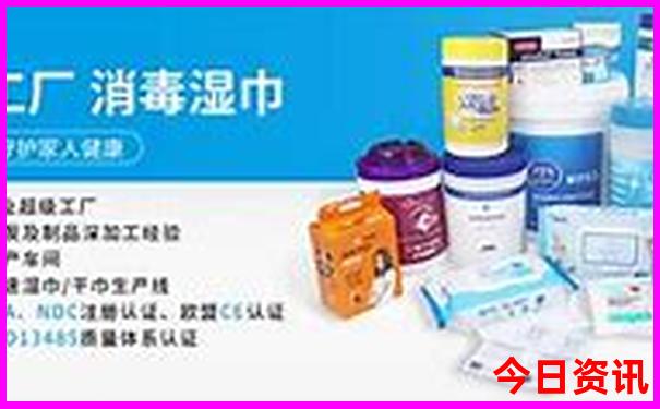 今晚澳门开什么码特