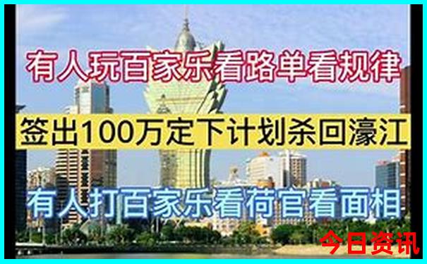 全新攻略全新热议澳门管家婆正版100全新热议准确-7777788888管家婆老家