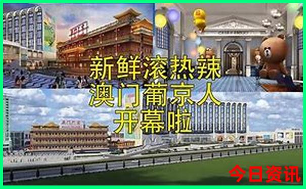 全新攻略全新热议澳门管家婆正版100全新热议准确-2025港澳资料免费大全