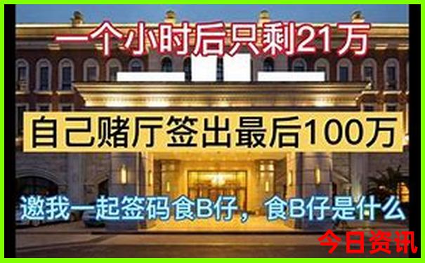 全新攻略全新热议澳门管家婆正版100全新热议准确-2025全年资料免费大全